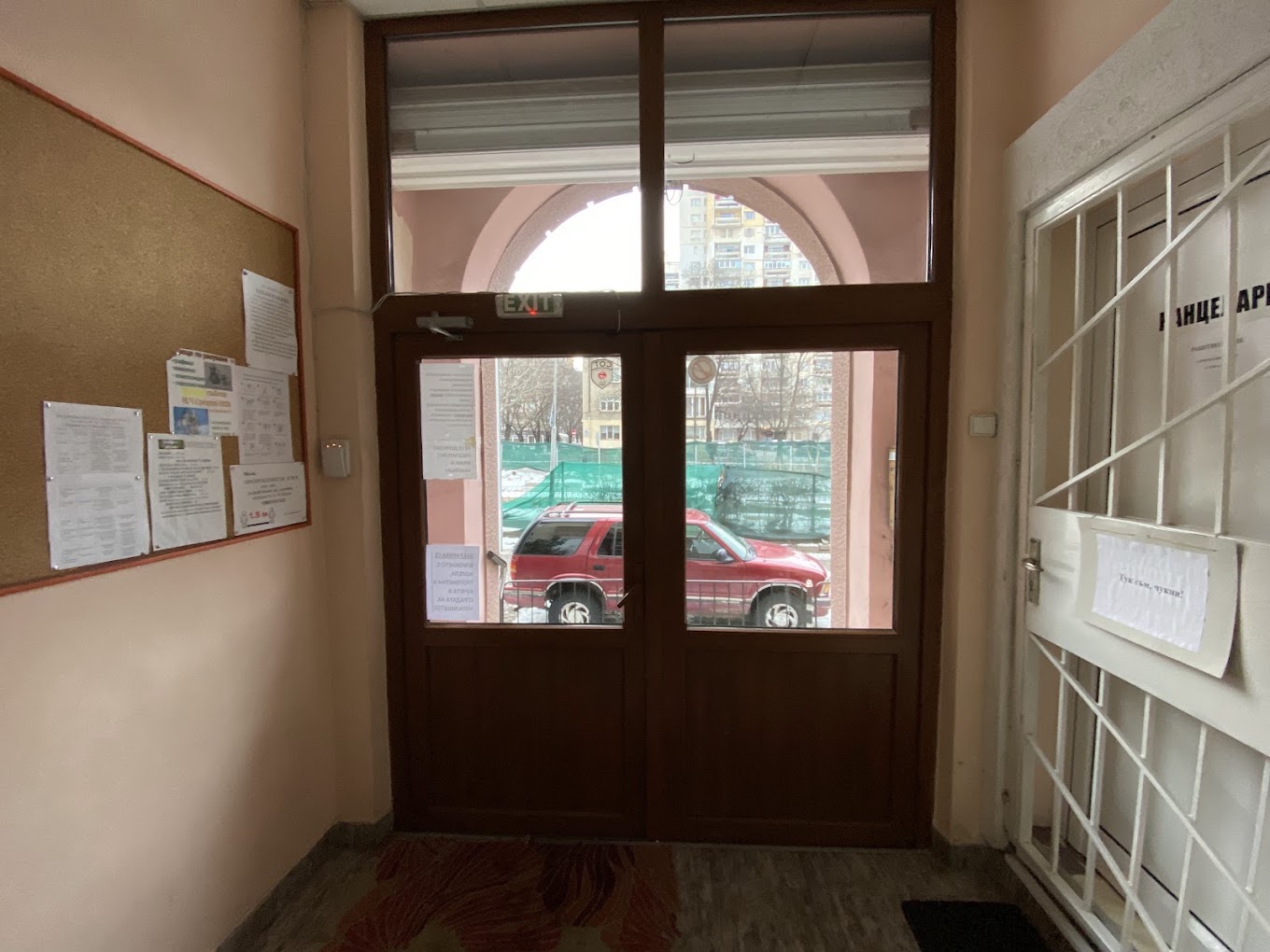 entrance